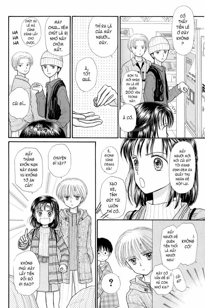 Kodomo No Omocha Chapter 33 - 12