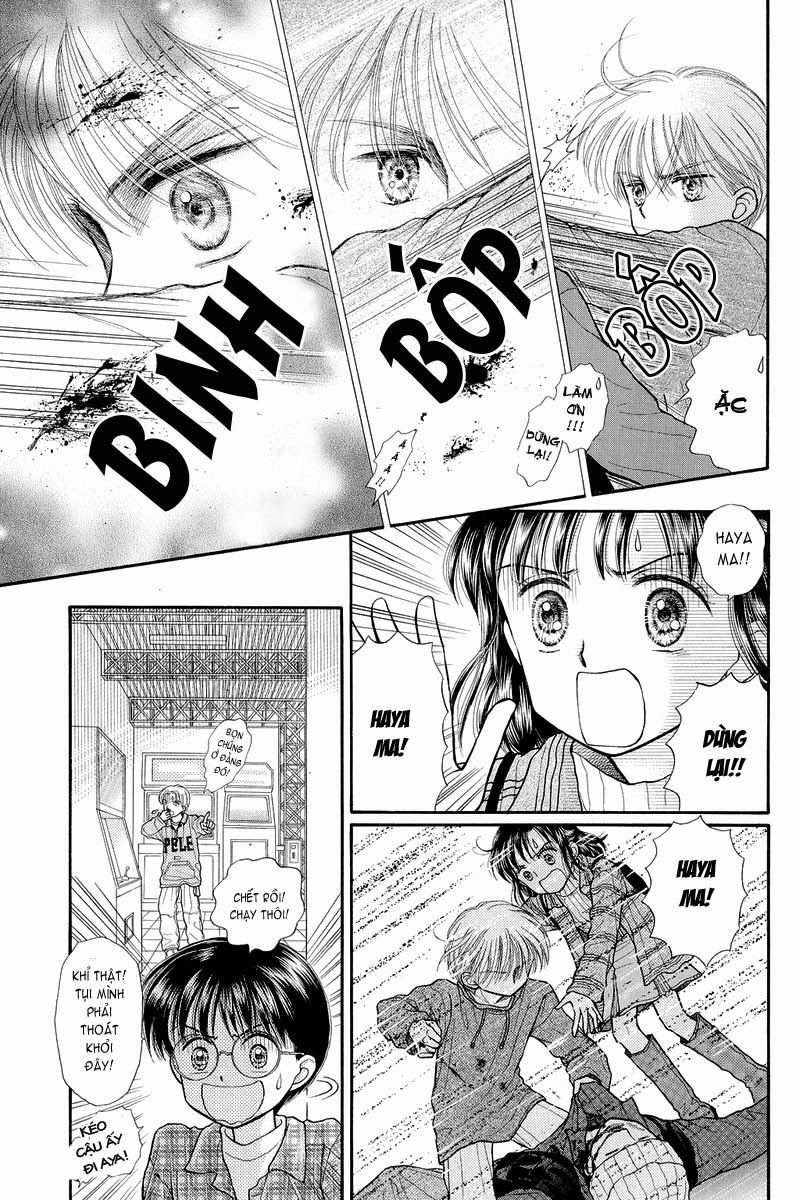 Kodomo No Omocha Chapter 33 - 17