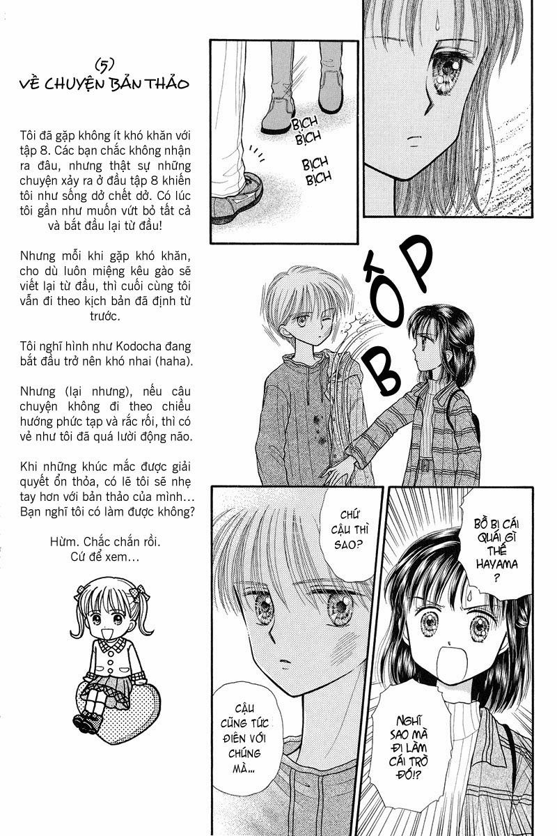 Kodomo No Omocha Chapter 33 - 19