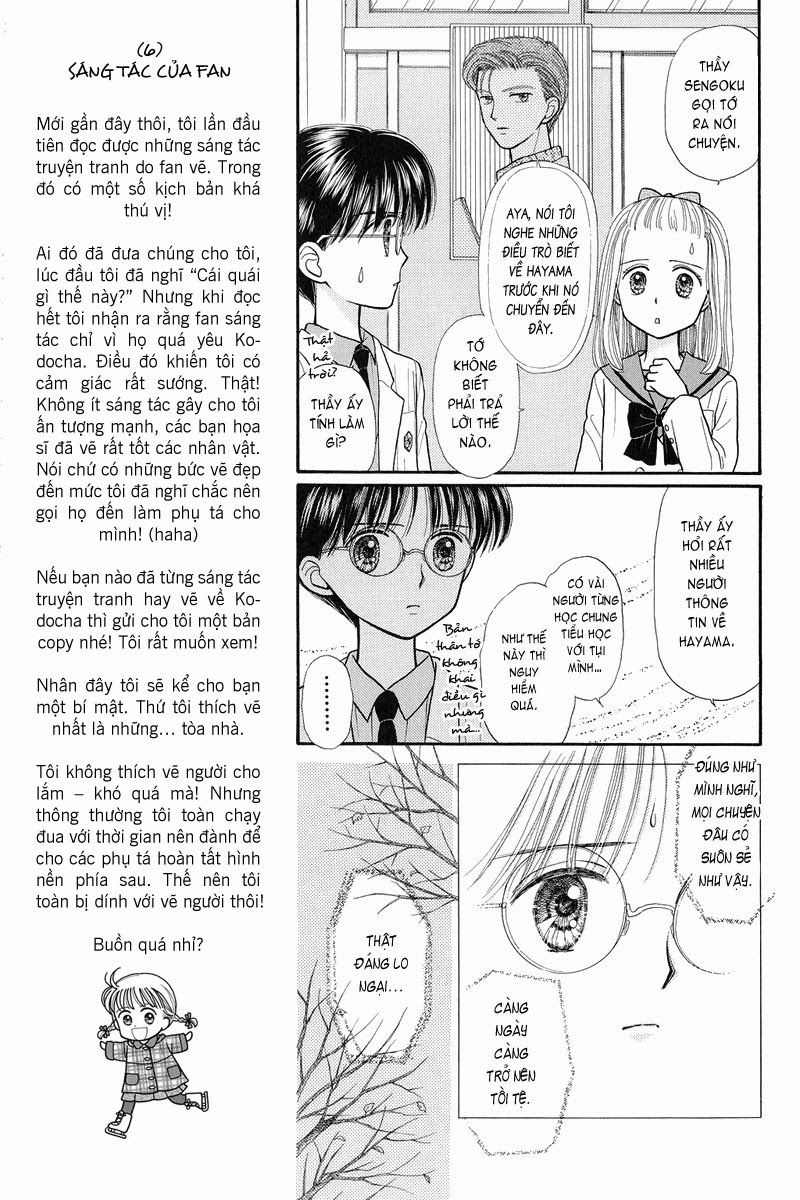 Kodomo No Omocha Chapter 33 - 23