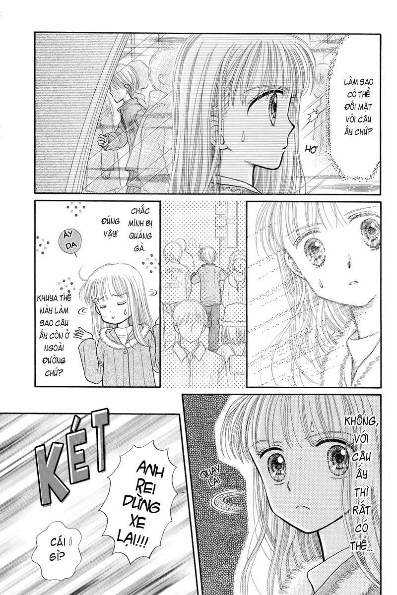 Kodomo No Omocha Chapter 33 - 33