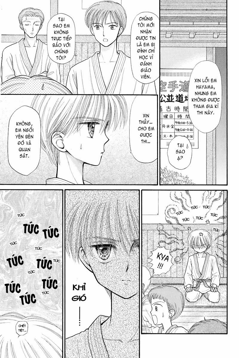 Kodomo No Omocha Chapter 33 - 7