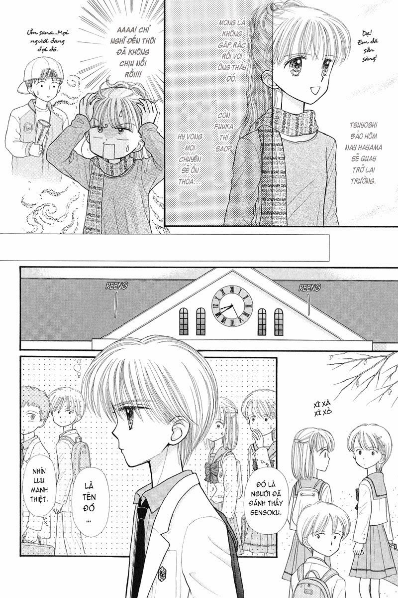 Kodomo No Omocha Chapter 34 - 17