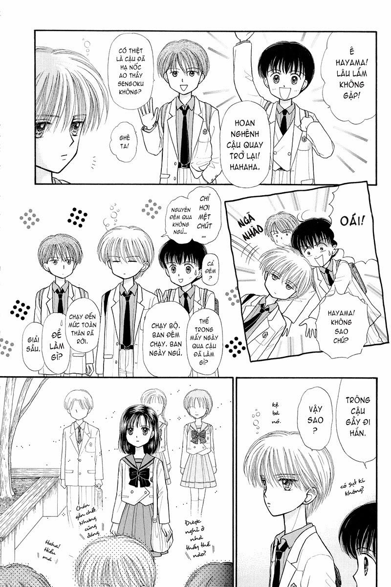 Kodomo No Omocha Chapter 34 - 18