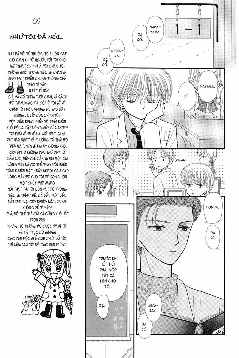 Kodomo No Omocha Chapter 34 - 20