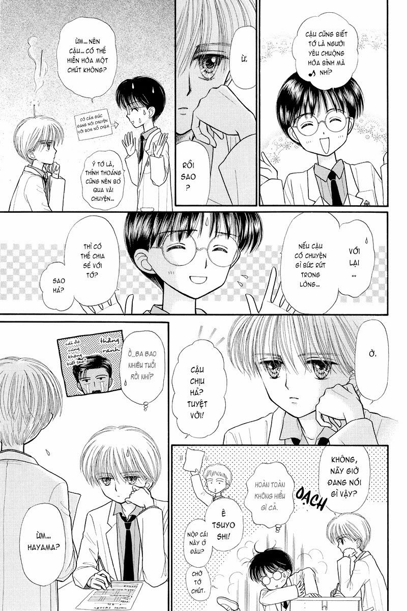 Kodomo No Omocha Chapter 34 - 22