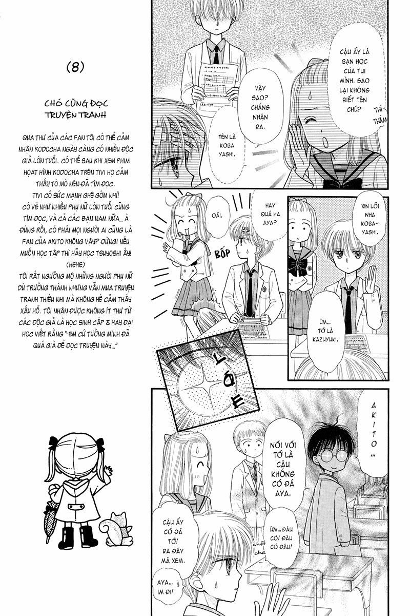 Kodomo No Omocha Chapter 34 - 24