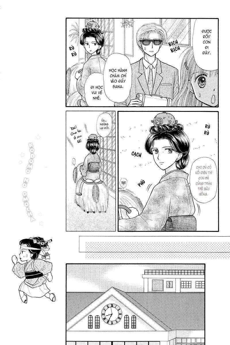 Kodomo No Omocha Chapter 34 - 30