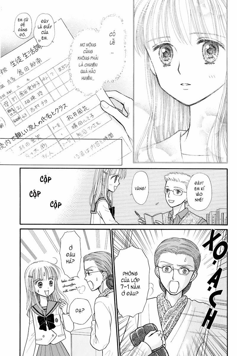 Kodomo No Omocha Chapter 34 - 42