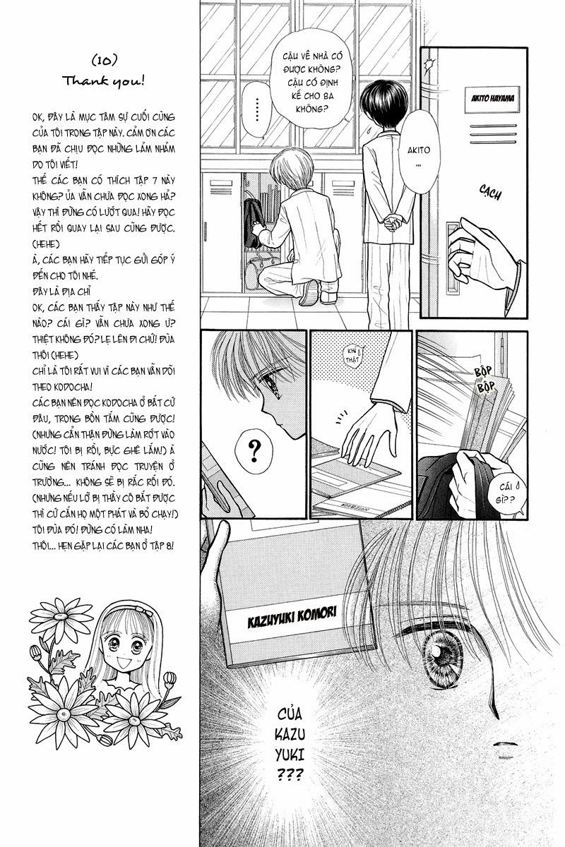 Kodomo No Omocha Chapter 35 - 12