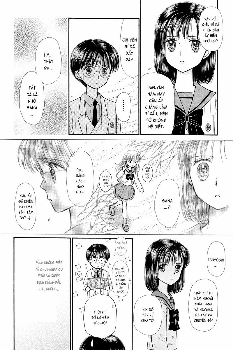 Kodomo No Omocha Chapter 35 - 15