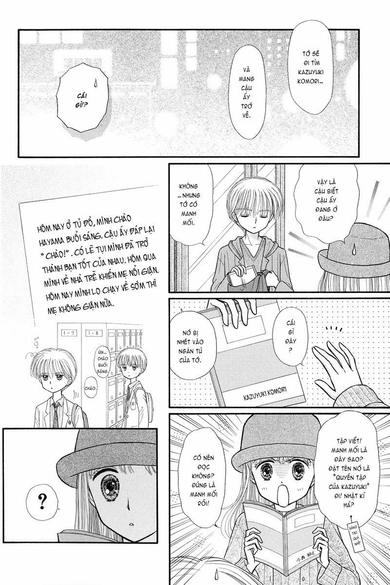 Kodomo No Omocha Chapter 35 - 21