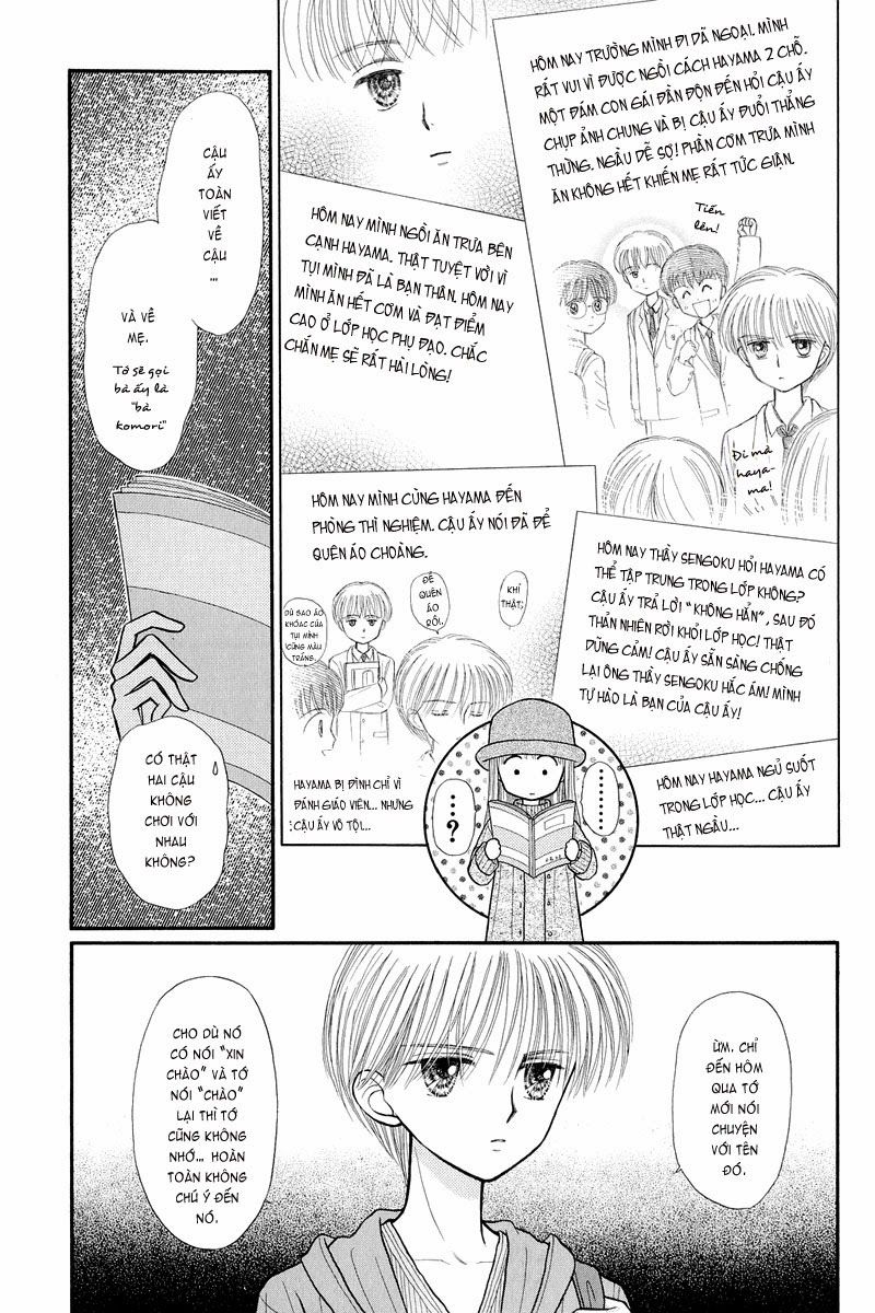 Kodomo No Omocha Chapter 35 - 22