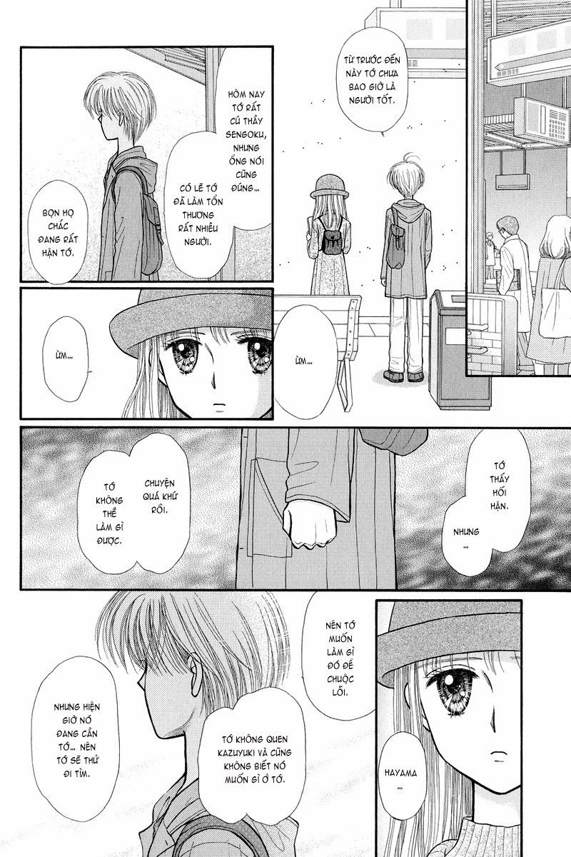 Kodomo No Omocha Chapter 35 - 25