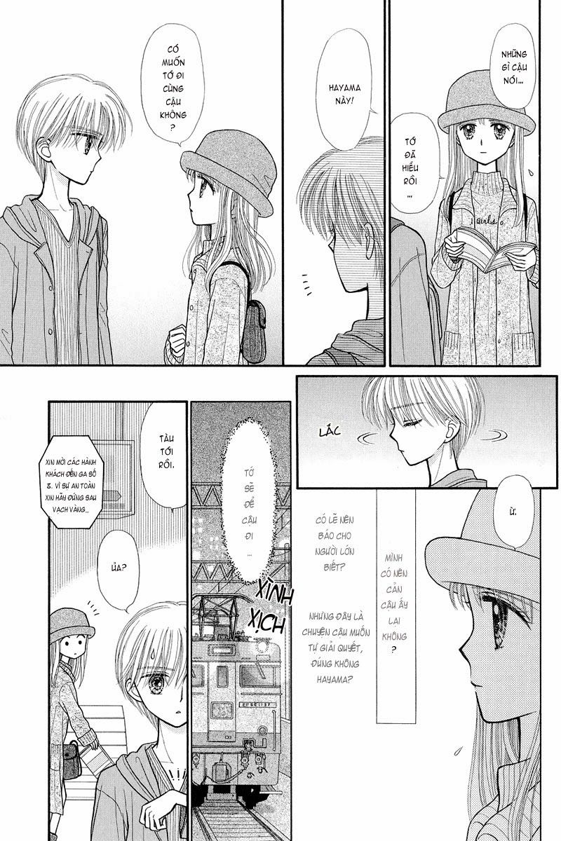 Kodomo No Omocha Chapter 35 - 26