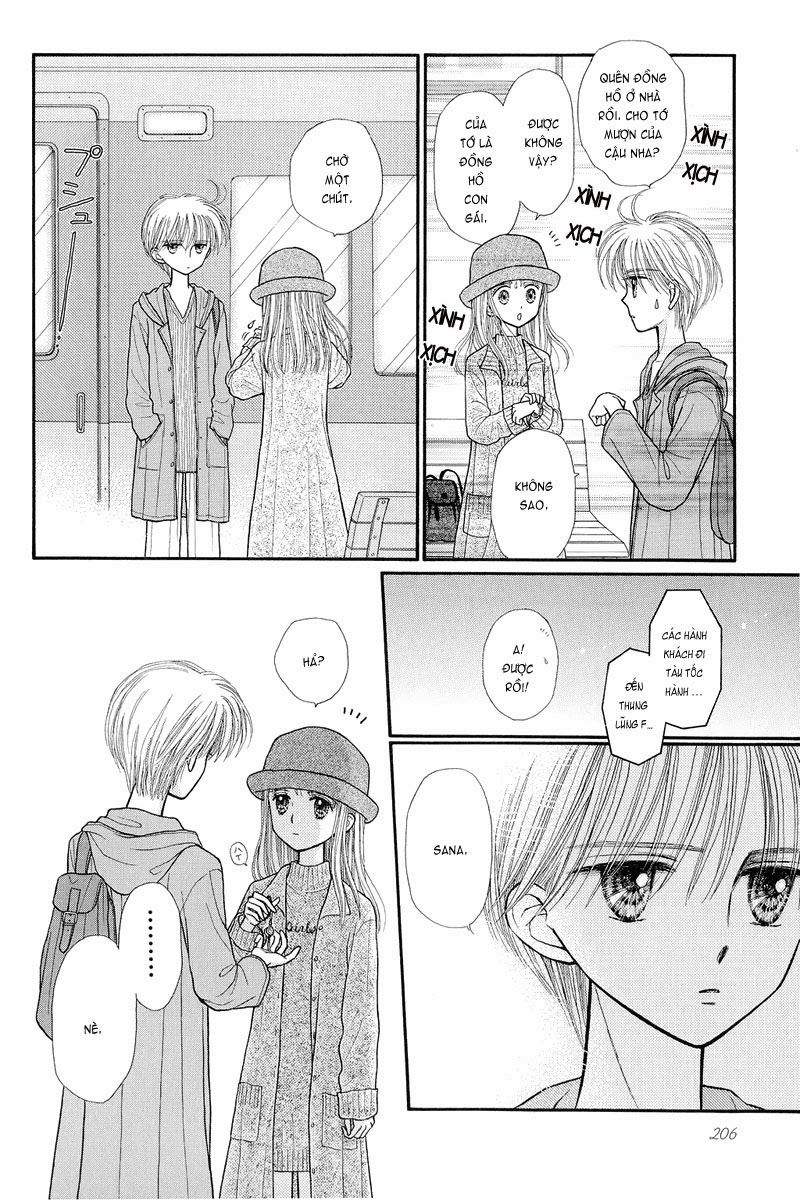 Kodomo No Omocha Chapter 35 - 27