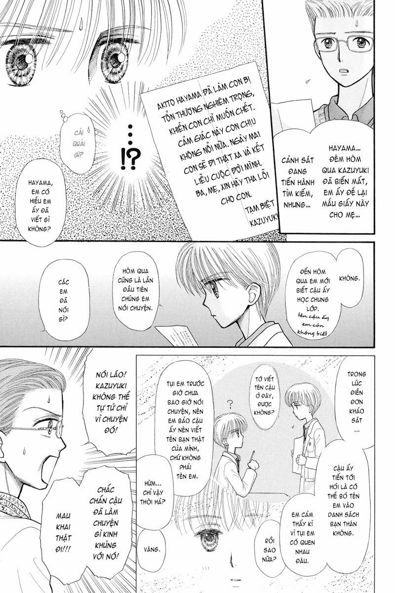 Kodomo No Omocha Chapter 35 - 4