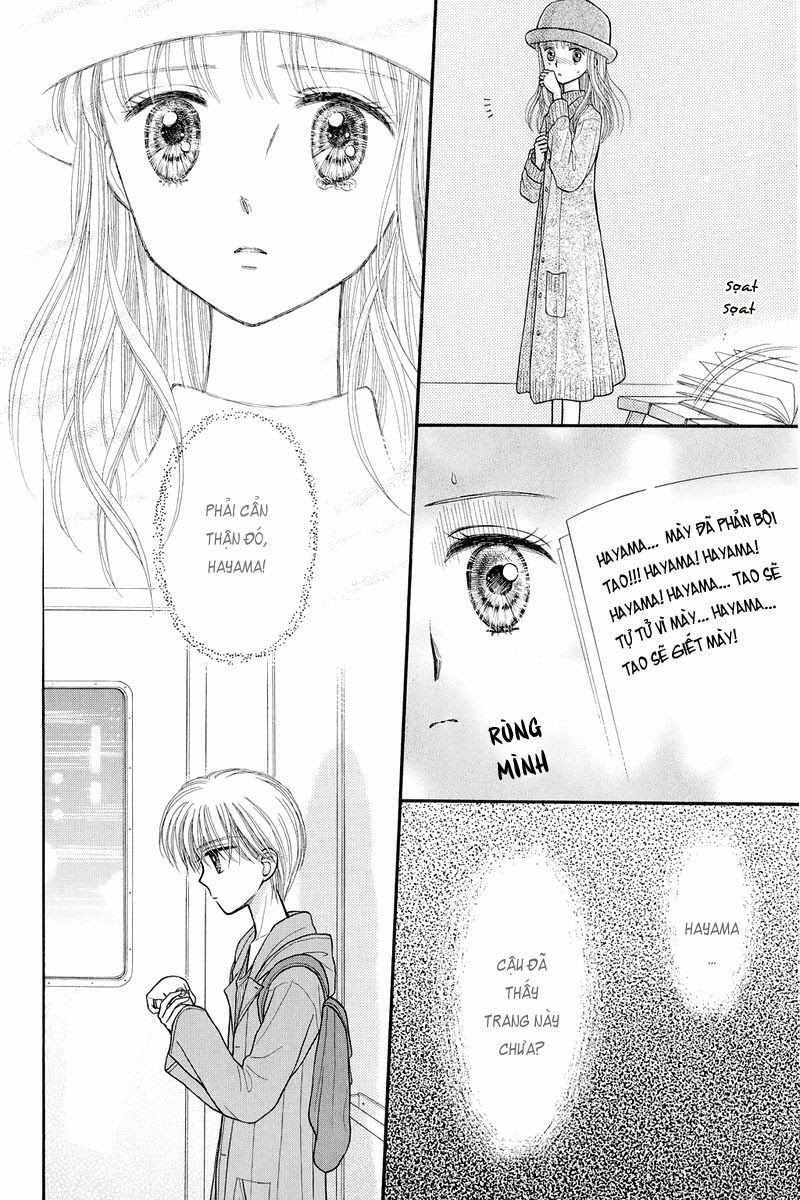 Kodomo No Omocha Chapter 35 - 31