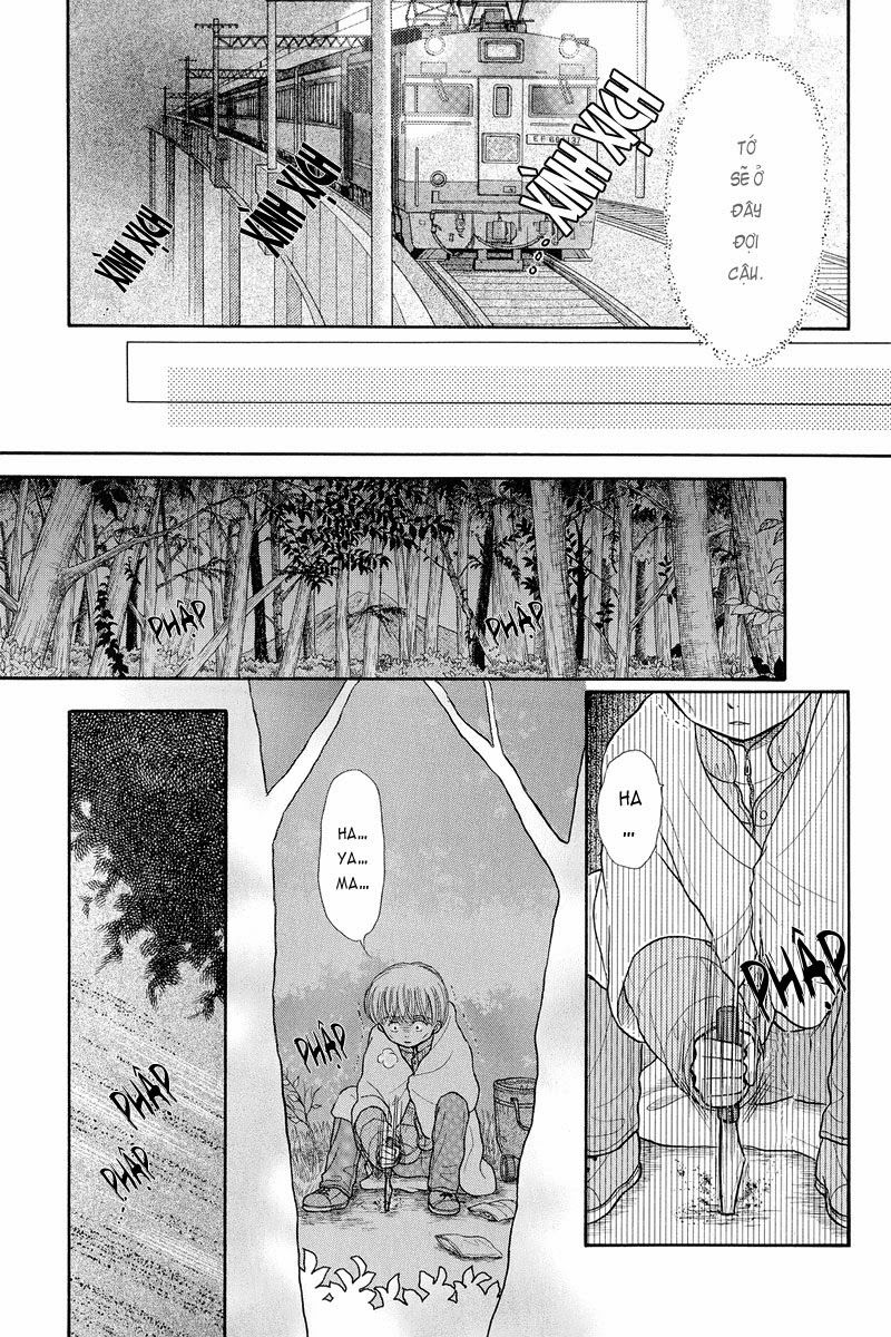 Kodomo No Omocha Chapter 35 - 32