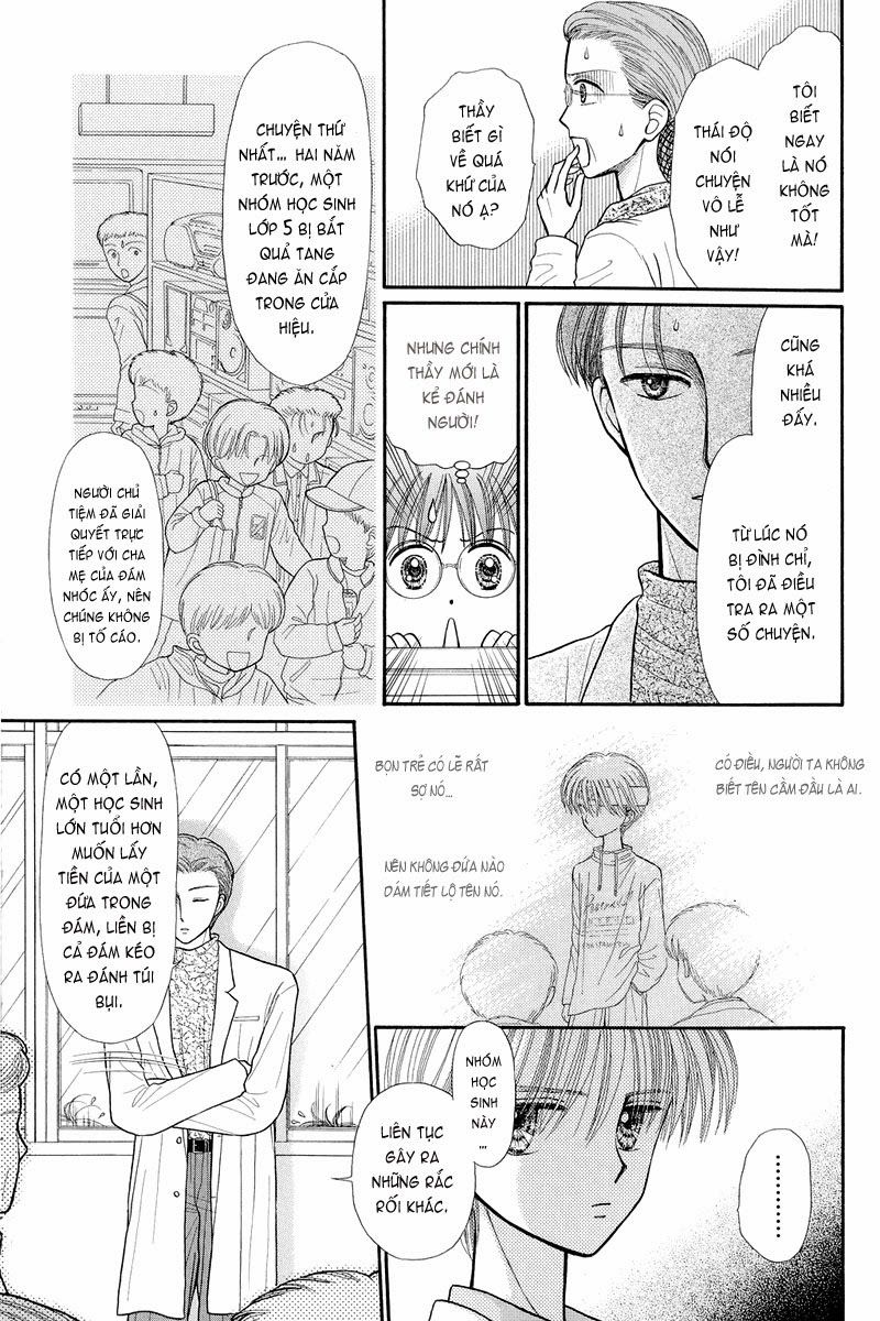 Kodomo No Omocha Chapter 35 - 6