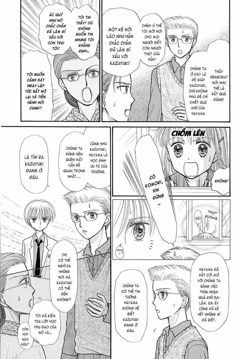 Kodomo No Omocha Chapter 35 - 10