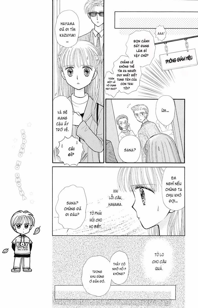 Kodomo No Omocha Chapter 36 - 14