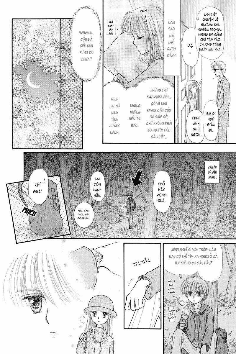 Kodomo No Omocha Chapter 36 - 3