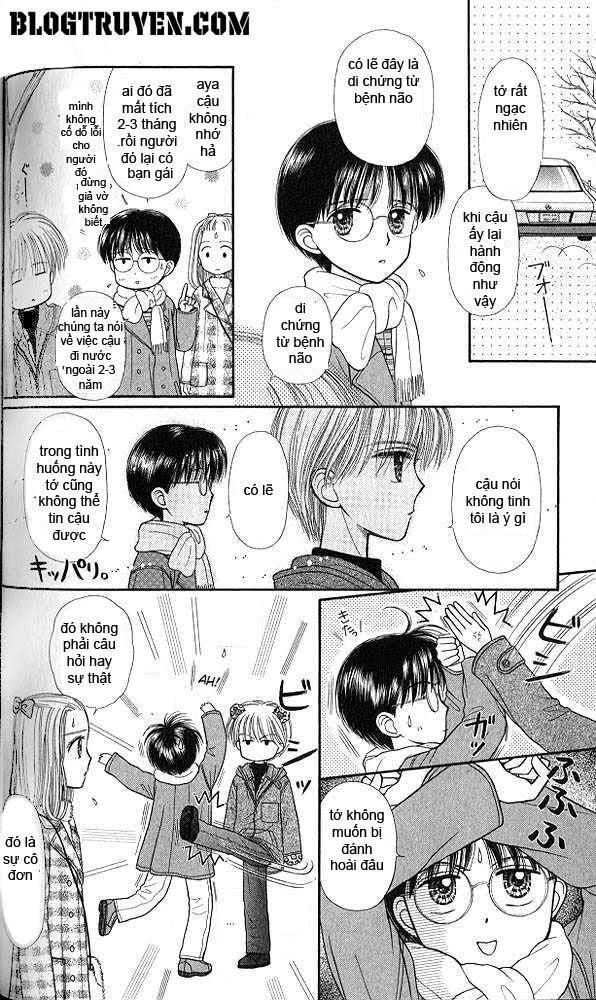 Kodomo No Omocha Chapter 44 - 21