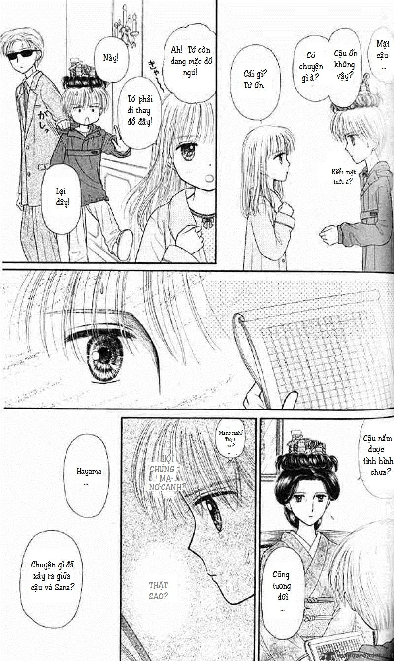 Kodomo No Omocha Chapter 45 - 17