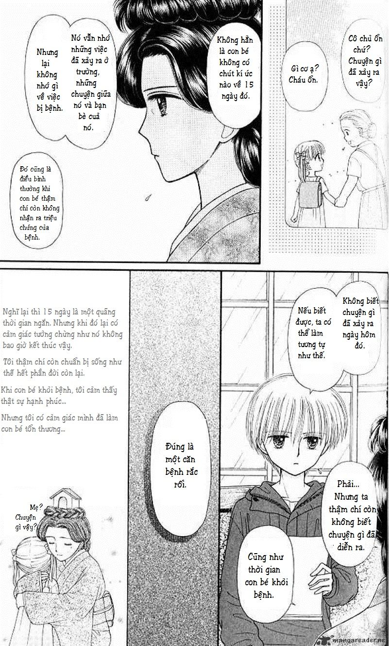 Kodomo No Omocha Chapter 45 - 20