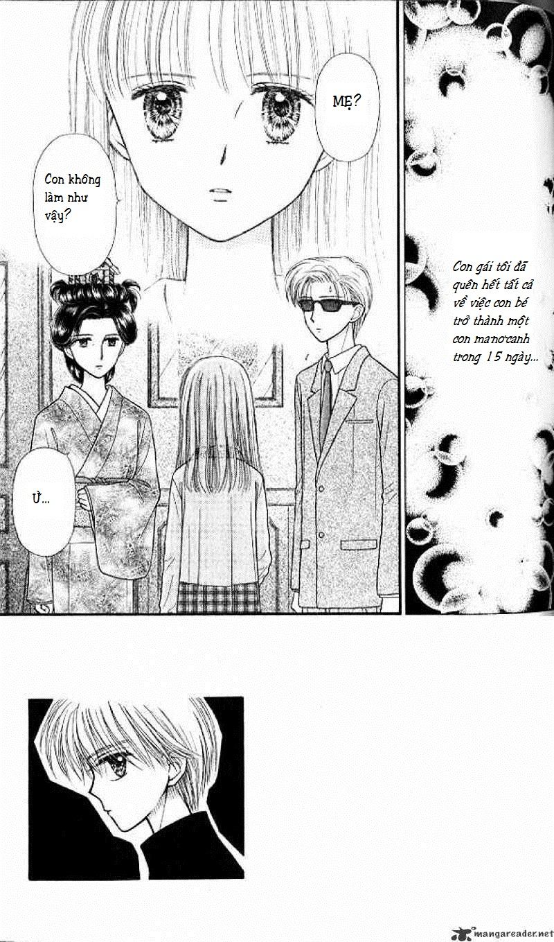 Kodomo No Omocha Chapter 45 - 3