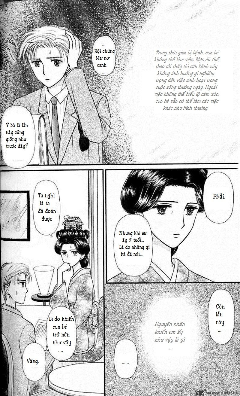 Kodomo No Omocha Chapter 45 - 10