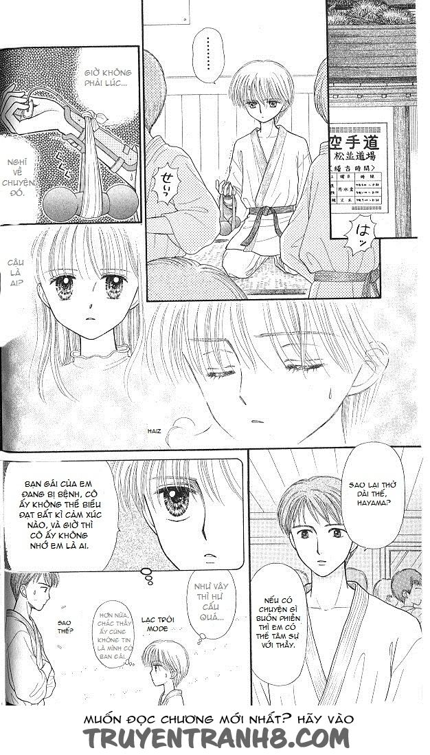 Kodomo No Omocha Chapter 48 - 12