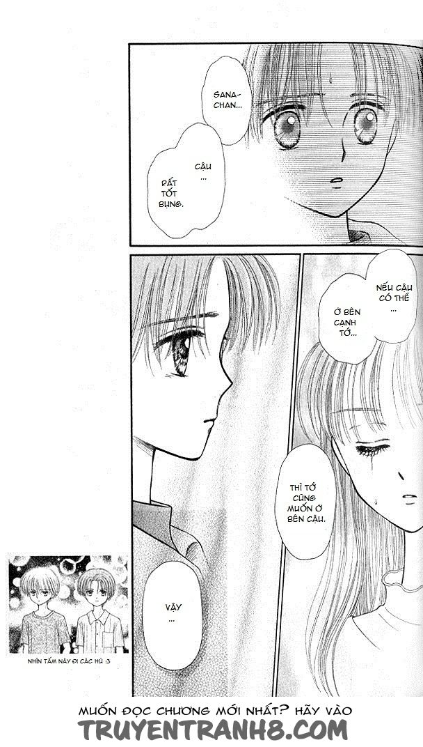 Kodomo No Omocha Chapter 48 - 17