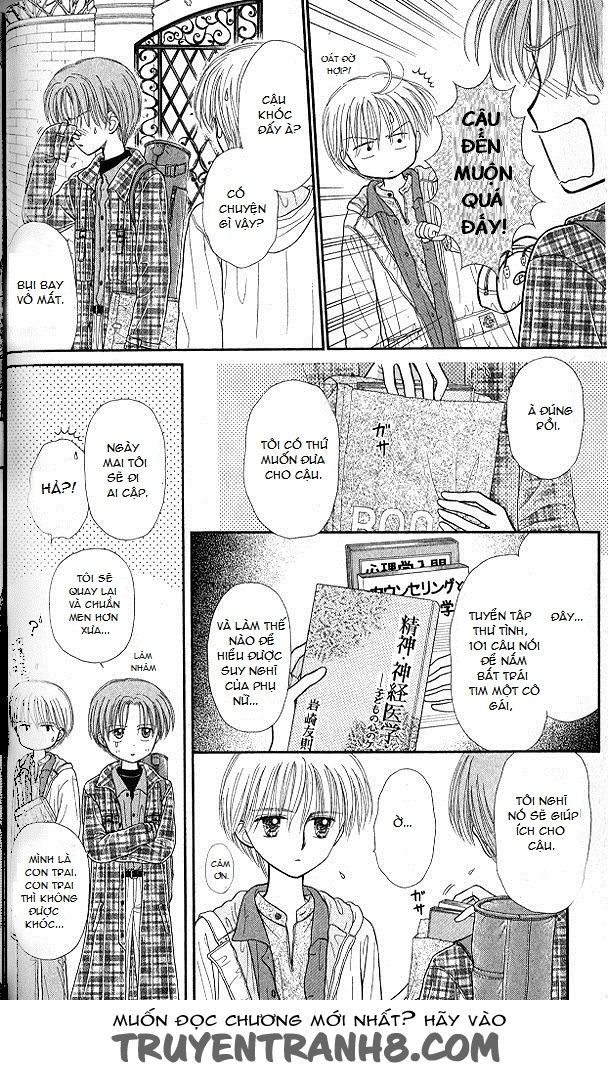 Kodomo No Omocha Chapter 48 - 26