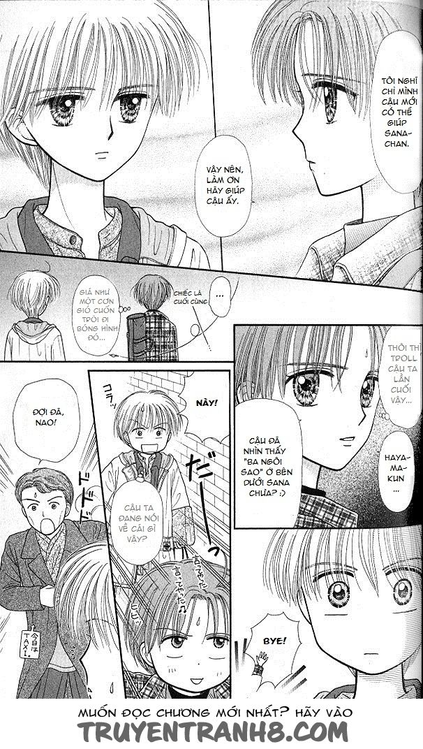 Kodomo No Omocha Chapter 48 - 27