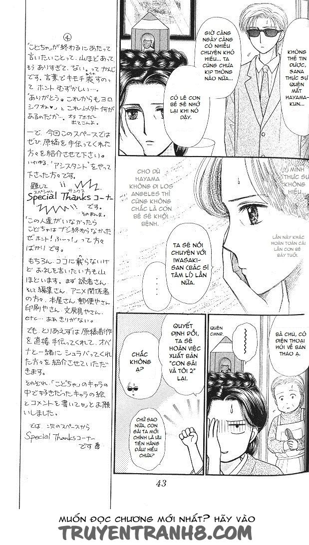 Kodomo No Omocha Chapter 48 - 9