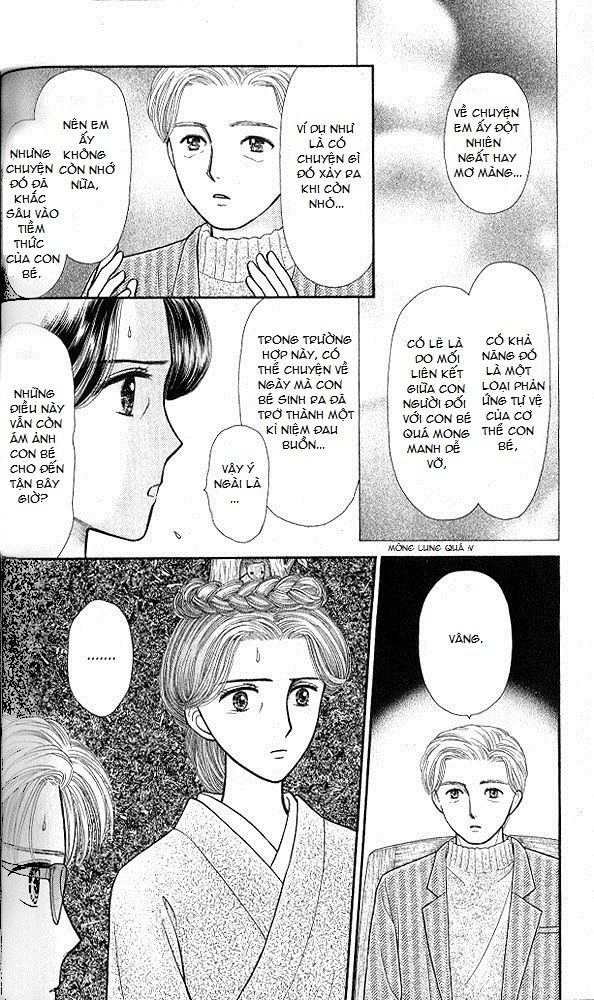 Kodomo No Omocha Chapter 49 - 16