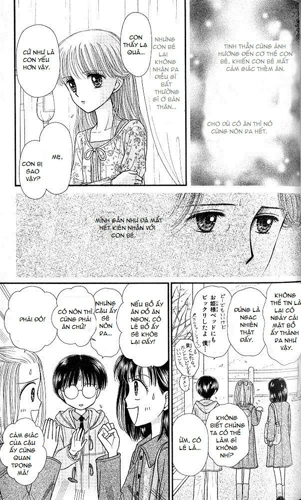 Kodomo No Omocha Chapter 49 - 7