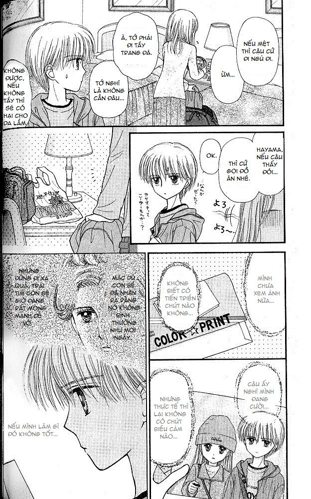 Kodomo No Omocha Chapter 50 - 12