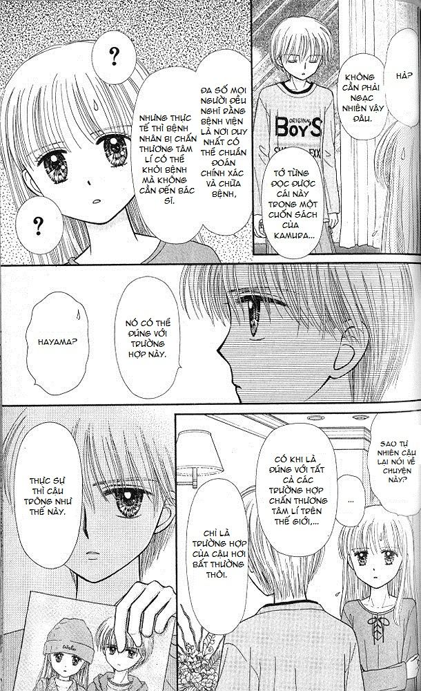 Kodomo No Omocha Chapter 50 - 17