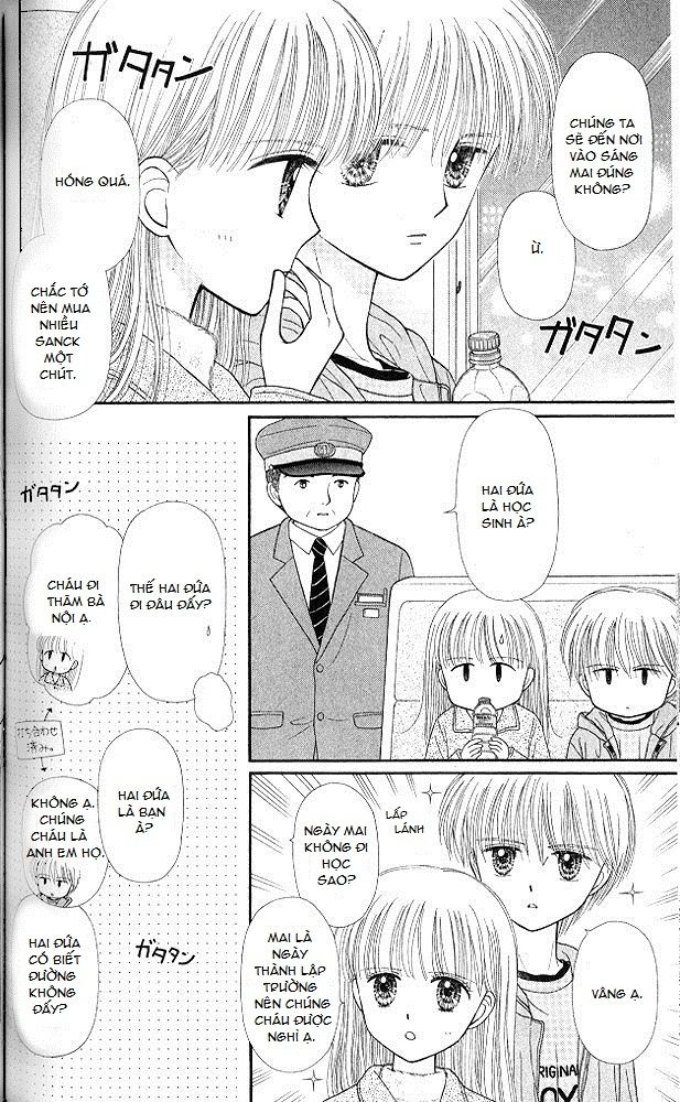 Kodomo No Omocha Chapter 50 - 3