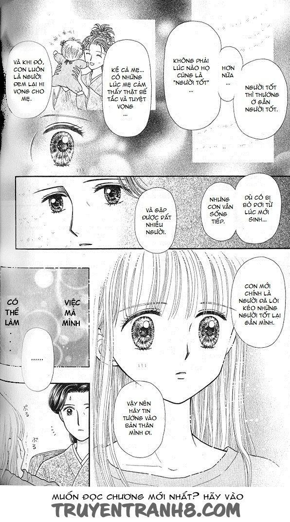 Kodomo No Omocha Chapter 51 - 12