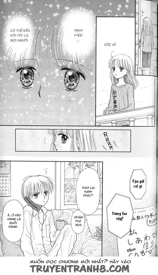 Kodomo No Omocha Chapter 51 - 15