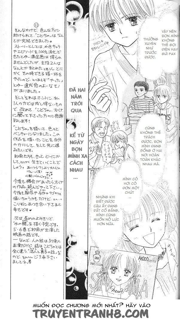 Kodomo No Omocha Chapter 51 - 17