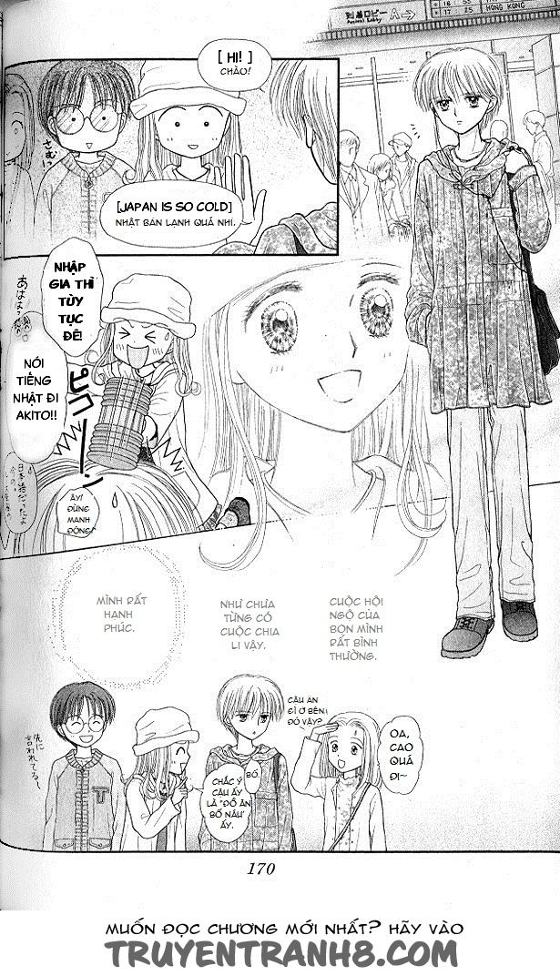 Kodomo No Omocha Chapter 51 - 24