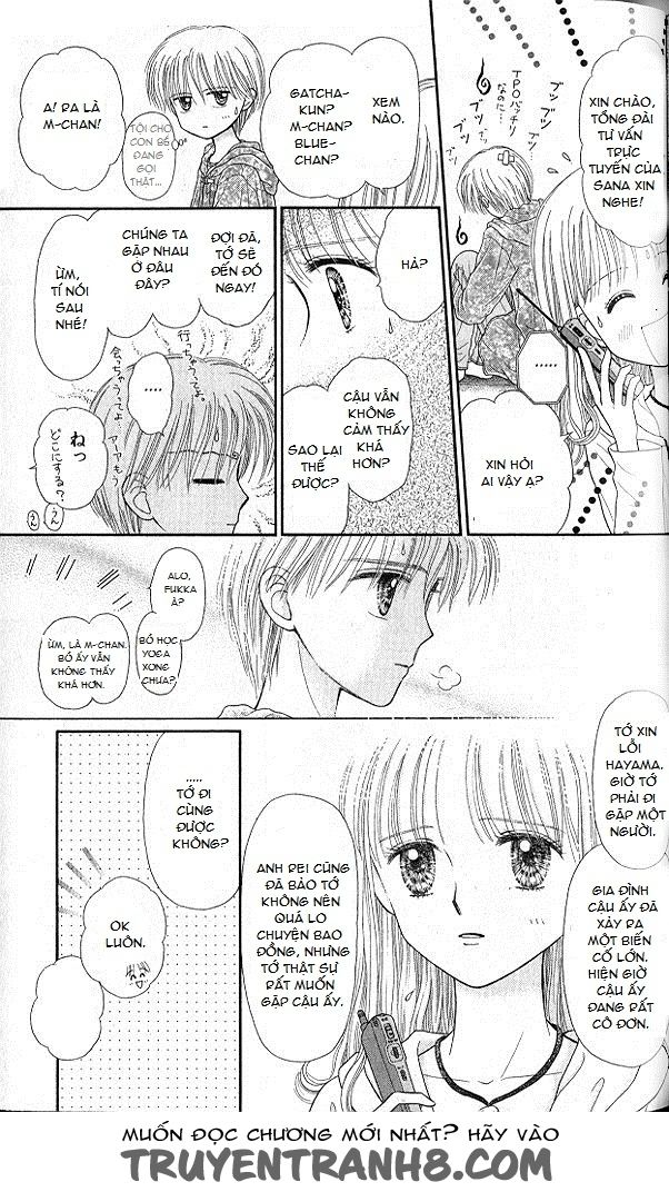 Kodomo No Omocha Chapter 51 - 29