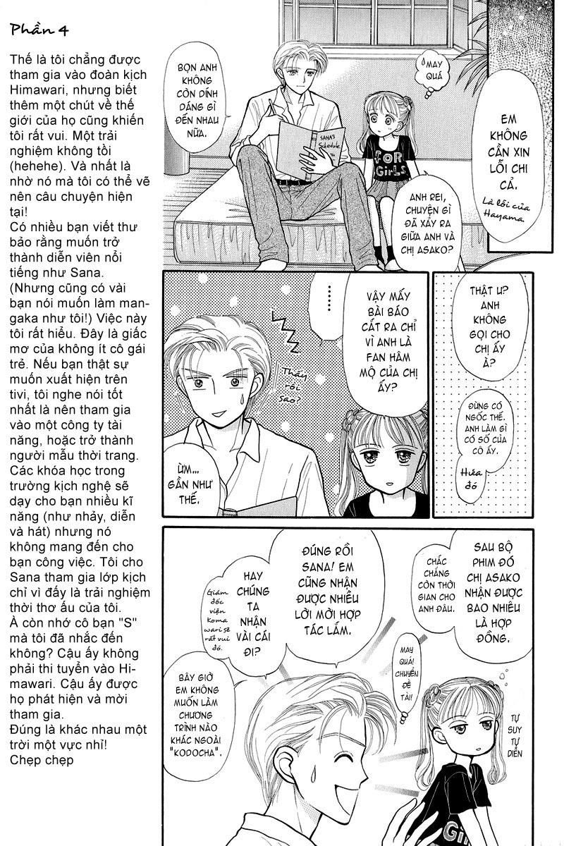 Kodomo No Omocha Chapter 8 - 25