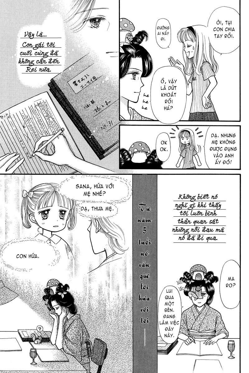 Kodomo No Omocha Chapter 9 - 16