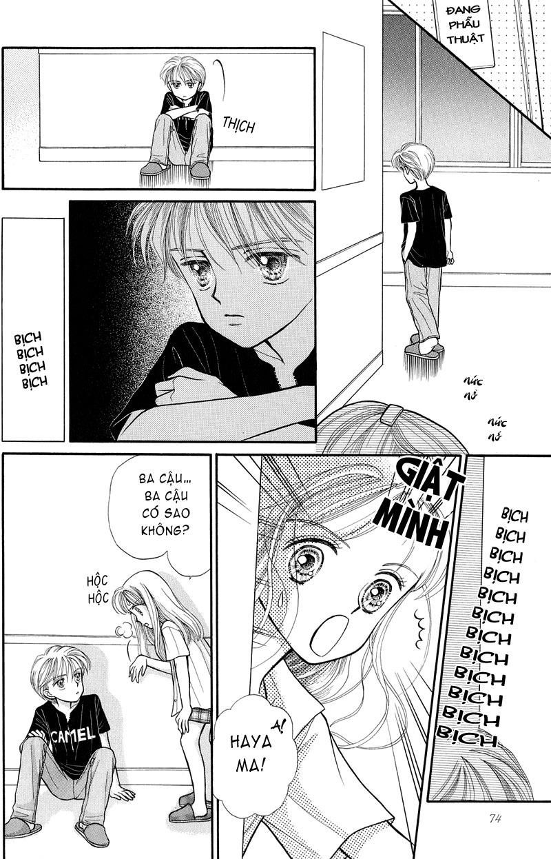 Kodomo No Omocha Chapter 9 - 31